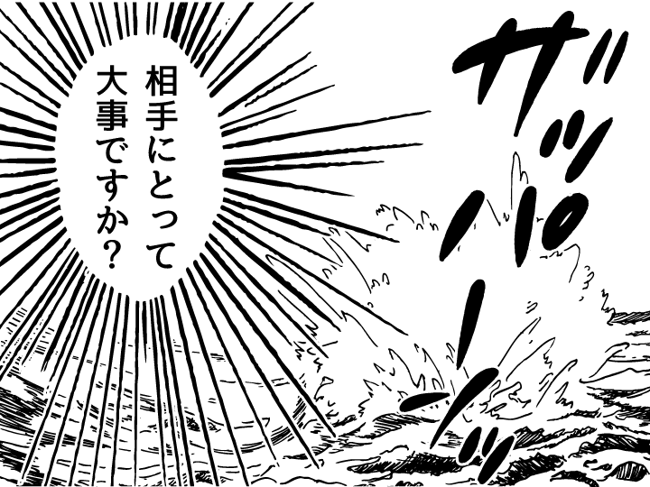 続 パワポは 最後 に開く もっとみがく プレゼン資料作成術 大掃除編 ミチヨ商店